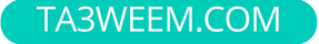 Ta3weem.com | سعر الدولار - اليورو - الريال السعودي اليوم